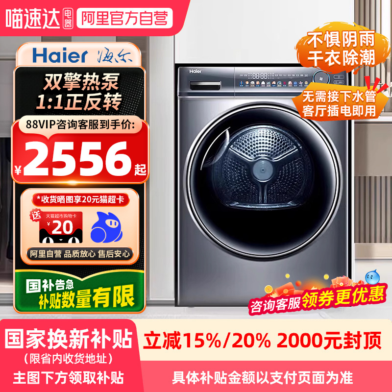 ҲXɻEHGS100FMATE81U1˫ȱ10kg»2555.5Ԫ(88VIP 95)