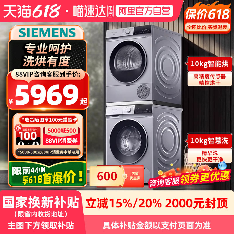 ϴƵϴ»8980Ԫ