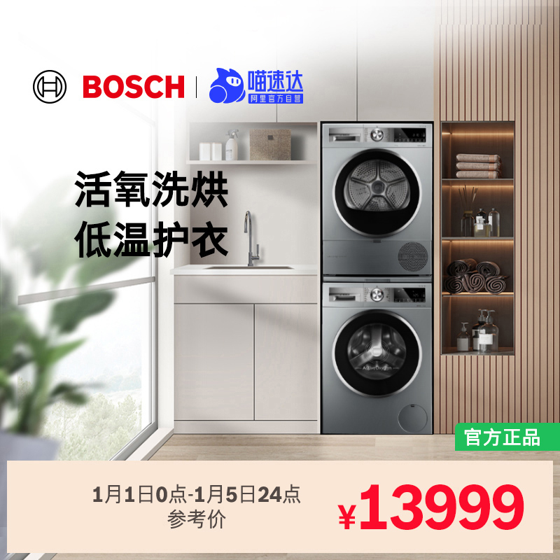 ɫ+ɫ ϴ4ϵ10kgɫͲϴ»ȱúٷ4E8013999Ԫ