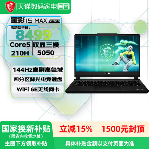 【1W+游戏玩家加购中】