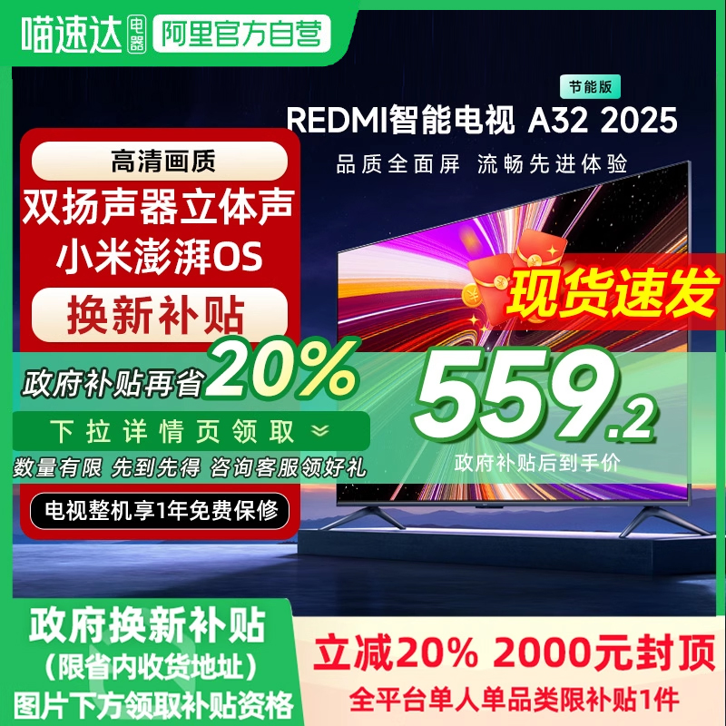金属全面屏、视野无疆