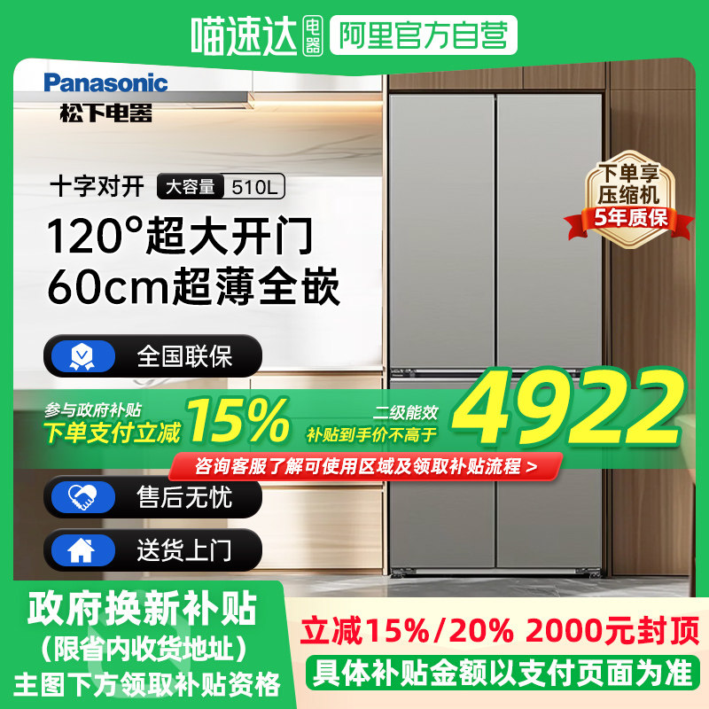 ��ɫ ����NR-ED51CPA-Sʮ����510��