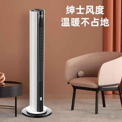 美菱取暖器家用立式速热高塔暖风机小型卧室热风机客厅节能