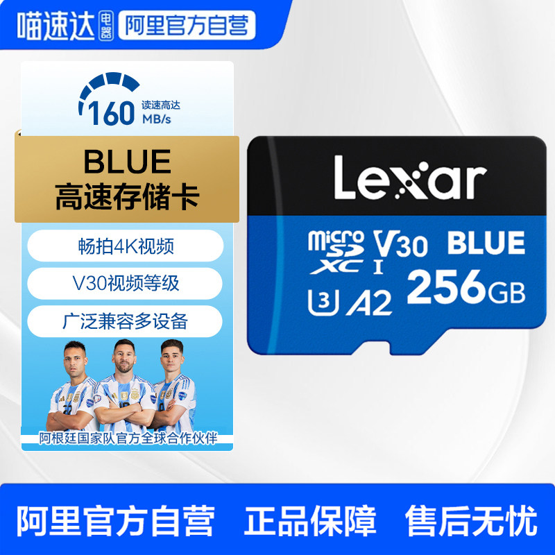 雷克沙高速TF卡手机平板内存卡卡监控游戏机掌机运动相机存储卡