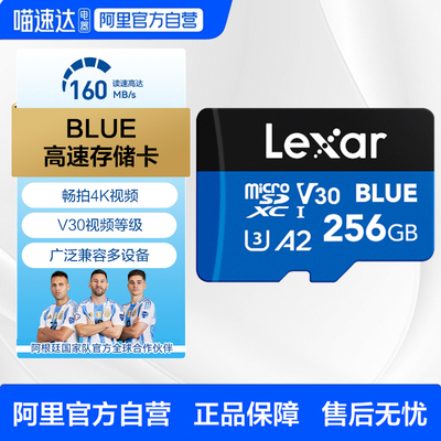 雷克沙高速TF卡手机平板内存卡卡监控游戏机掌机运动相机存储卡
