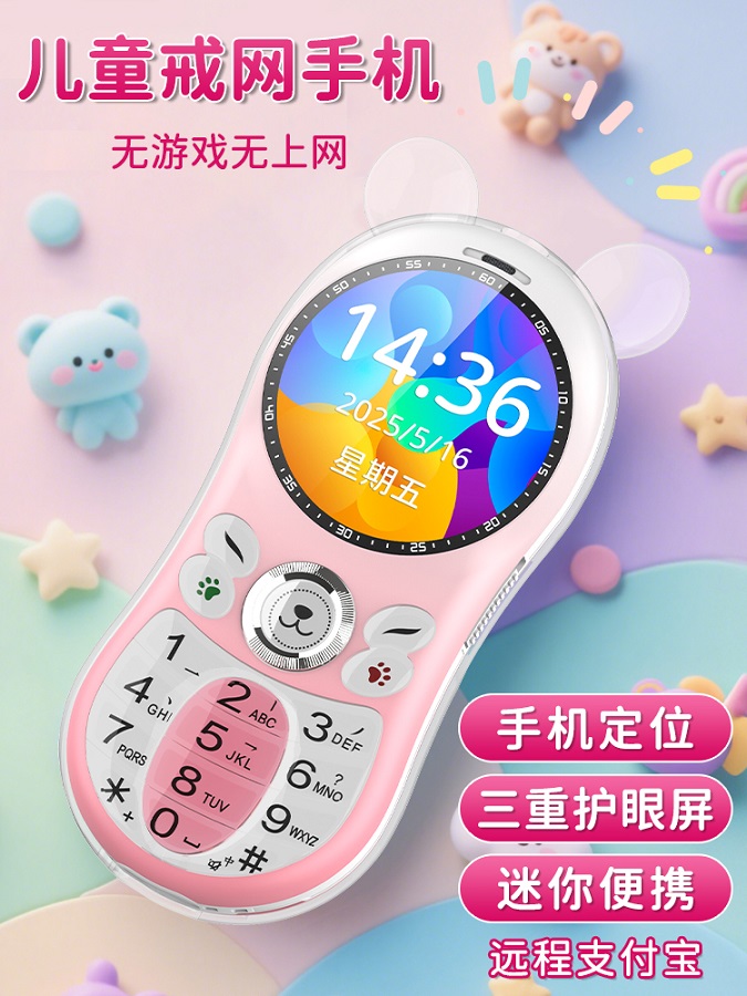 ۺɫ 512MB 4Gȫͨ й½ ŦQ8У԰ѧֻ198Ԫ