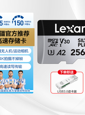 雷克沙大疆无人机高速TF内存卡pocket3影石运动相机Action4存储卡