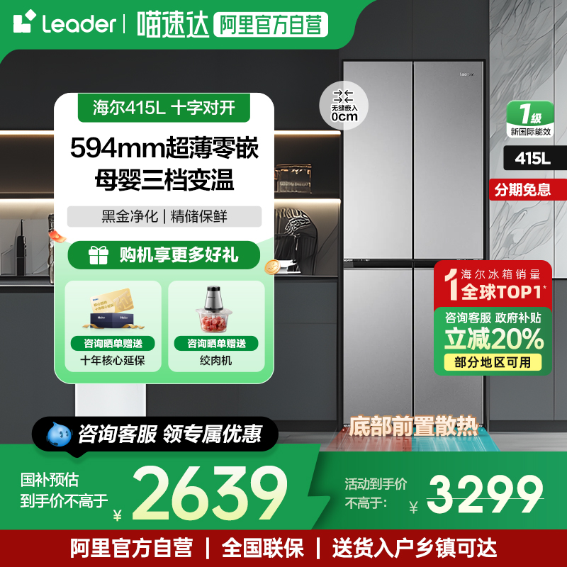 415վ Ƕʽ415LʮֶԿ3299Ԫ