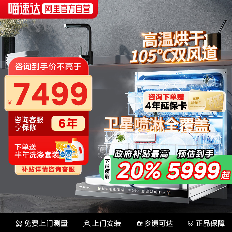 ɫ ֥18΢ϴɶȫԶ7499Ԫ