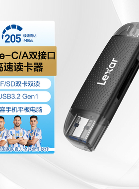 雷克沙USB3.2读卡器TF/SD二合一高速内存卡手机电脑两用读卡器