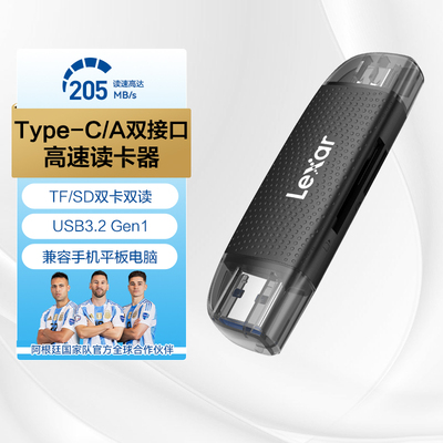 雷克沙USB3.2读卡器TF/SD二合一高速内存卡手机电脑两用读卡器