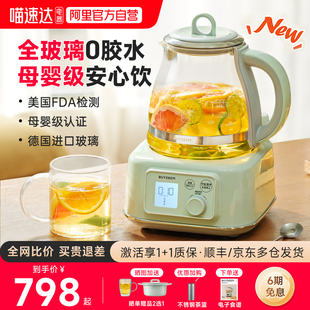 北鼎养生壶炖煮一体保温全自动FK571煮茶器2026新款 250 阿里自营