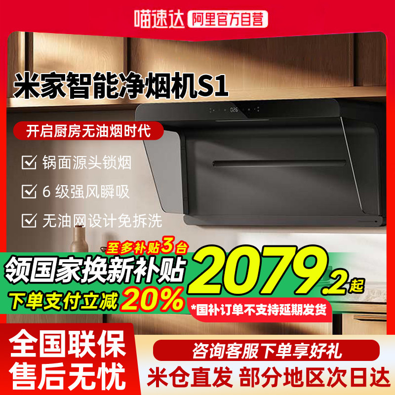 CXW-165-MJ05CY �׼�С�׳����̻���ζ���̻�S1 �������̻�����7���ͳ�����Ƶ