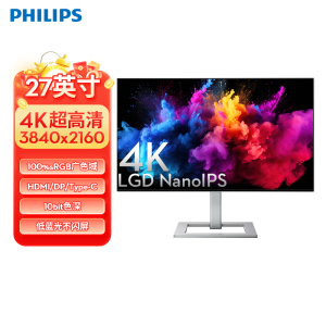 飞利浦27英寸4K高清升降旋转显示器办公低蓝光27E2F7900