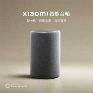小米智能音箱超级小爱同学AI大模型蓝牙音响家用