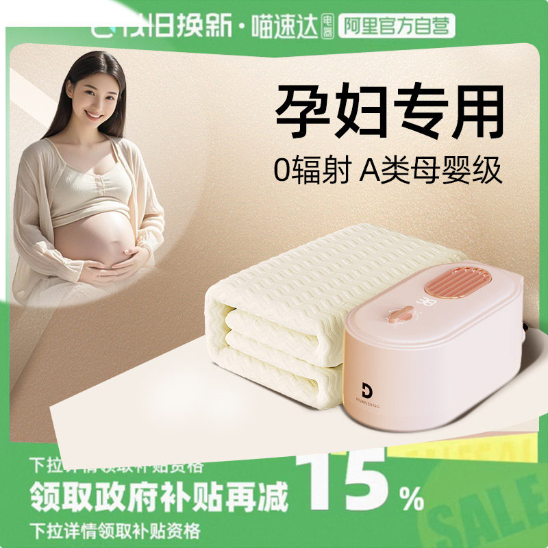 ĸӤ���ÿ�-90*180��ˮѭ����ȫ�޵���ʱ�3�꡿ �и�ר��ˮů����̺������