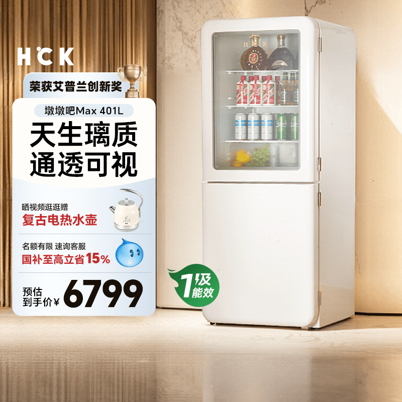 HCK哈士奇401L墩墩吧Max冷冻冷藏双开两门家用复古冰箱一级能耗90