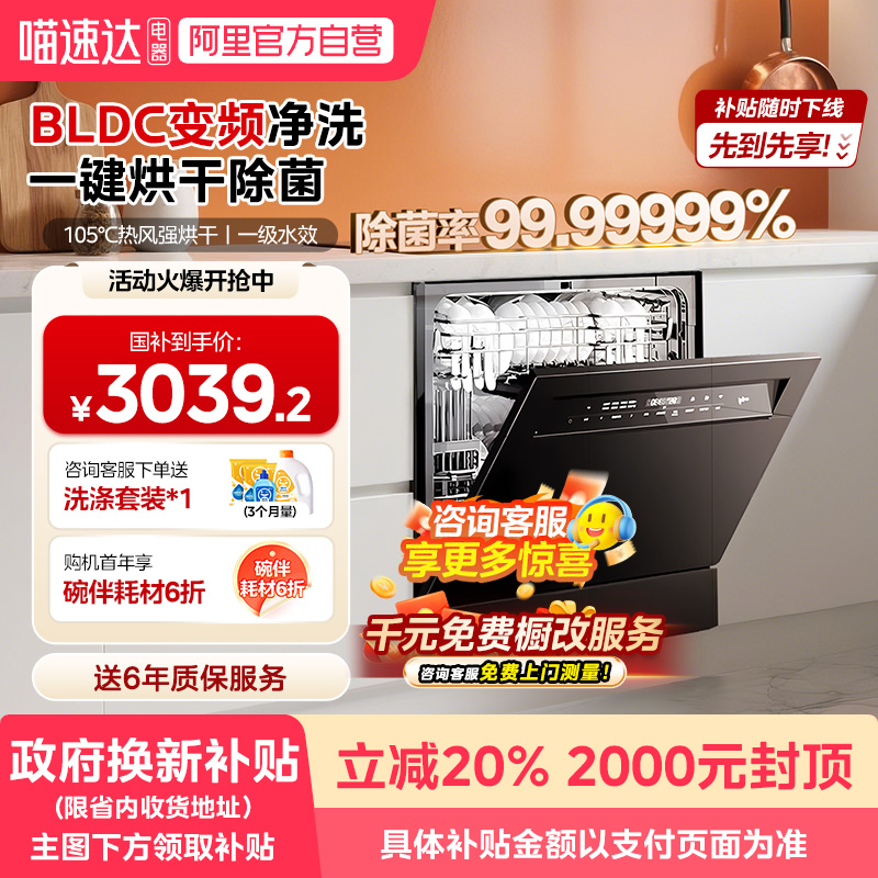 ɫ V9ϴǶʽ¼ôһ3799Ԫ