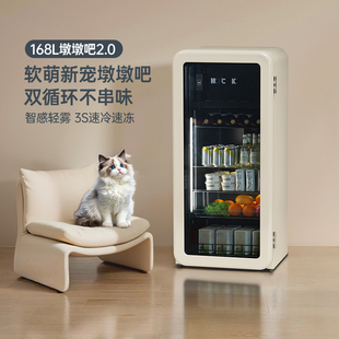 HCK哈士奇冰吧墩墩吧2.0冷冻冷藏柜家用客厅保鲜柜饮料小复古冰箱