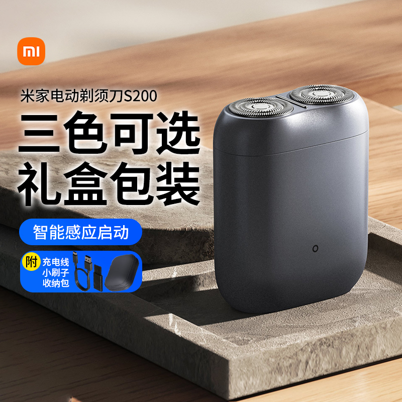 С׼ҵ綯뵶S200Яȫˮϴκ160.65Ԫ