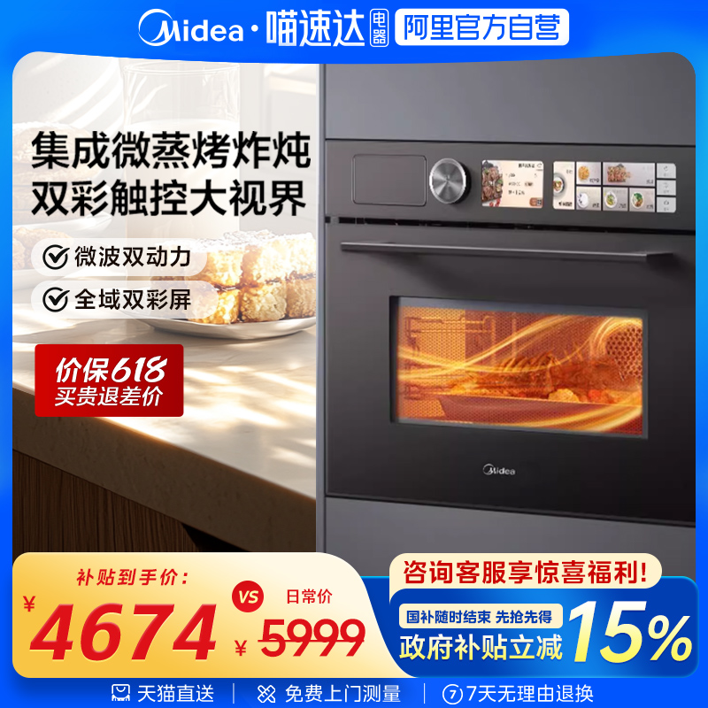 Gr6 15%ޱGR6Ƕʽ΢һ΢¯R65999Ԫ