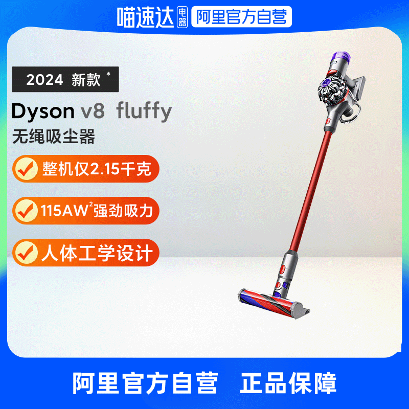 115AW强劲吸力 人体工学设计 轻盈强劲