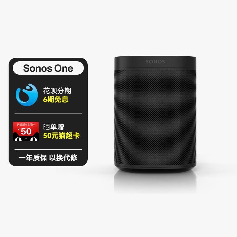 ɫ SONOSÿWi-Fi1899Ԫ