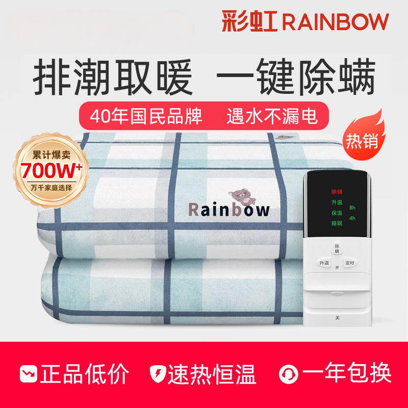 �ʺ����̺���˵�����˫��˫�ص��¶�ʱ������õ���ë̺�ٷ���Ʒ65.55Ԫ(��88VIP 95��)