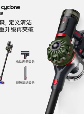 戴森（DYSON）V8 cyclone（DS20）无绳吸尘器 手持无线吸尘器除螨