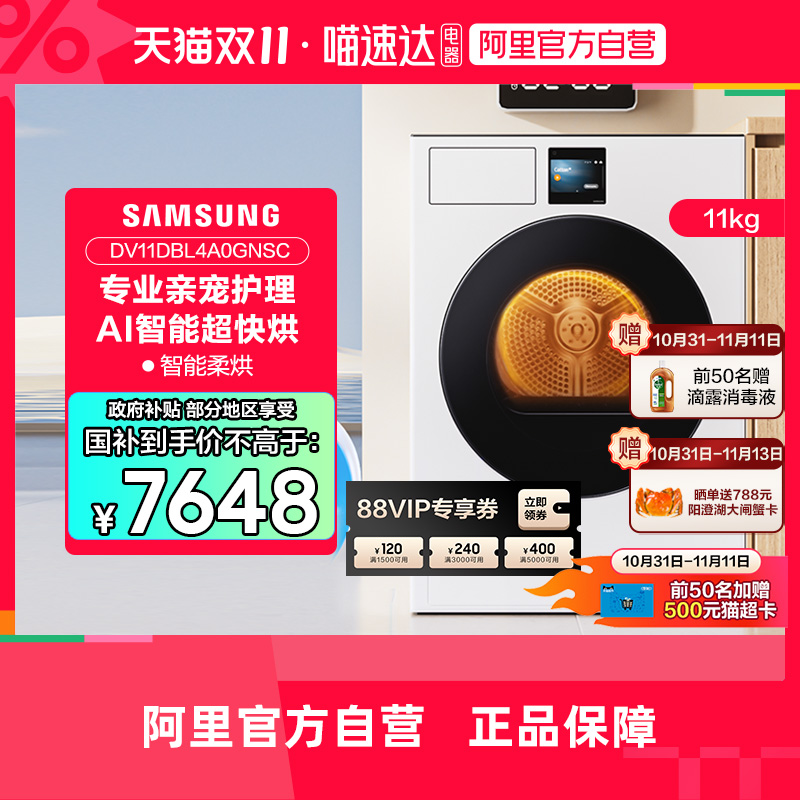 ɫ AI»7ϵ11ȱùͲȫԶɻ 8998.95Ԫ
