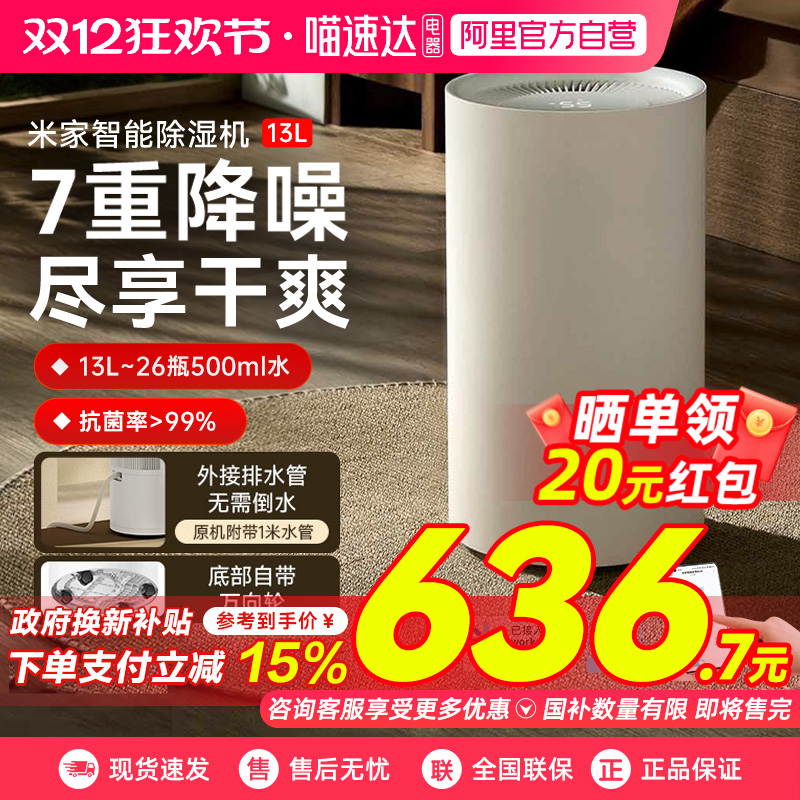 ɫ С׼ҳʪ13Lÿʪʪ03 636.65Ԫ()