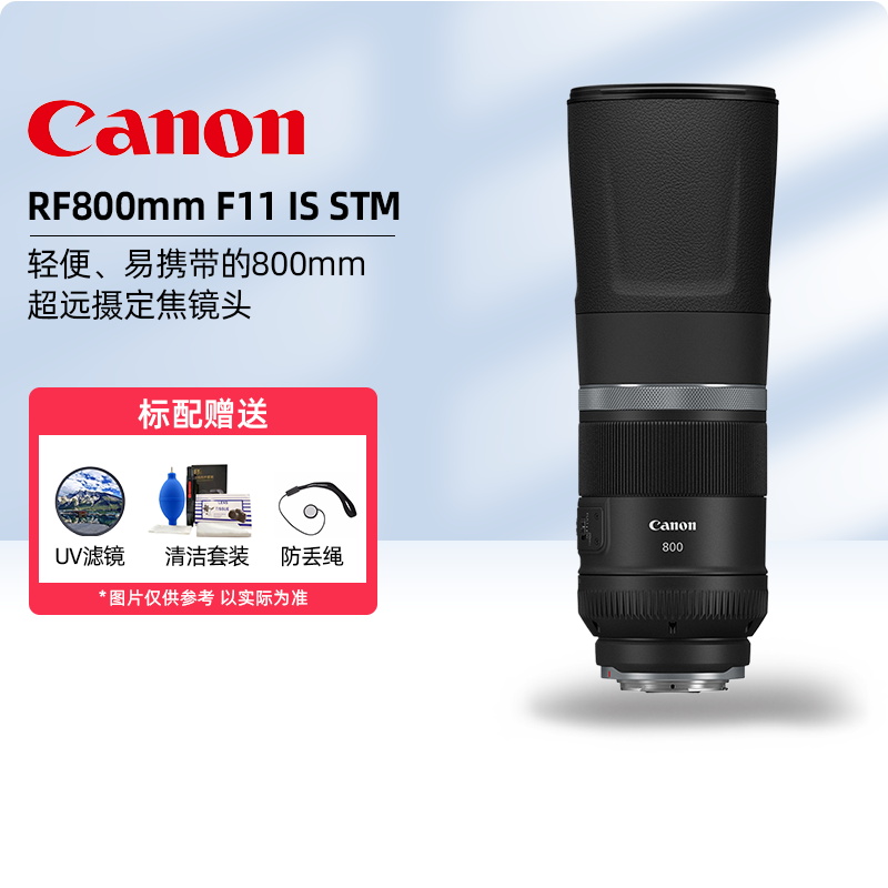 佳能800mm超远摄打鸟全画幅