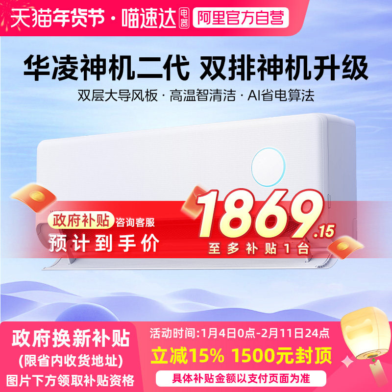 2026款零跑C11没有热泵空调怎么办？冬季续航衰减真实原因与解决方案