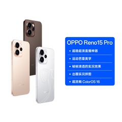 OPPO Reno15 Pro 超稳超清晰的直播神器  宋雨琦星光蝴蝶结  2 亿像素超清影像  16GB+1TB