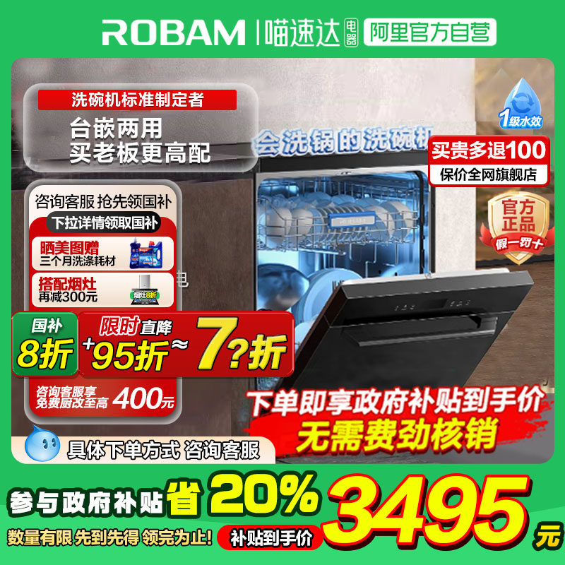 WF790A 13�� ����ϴ��� �ϰ�����ϴ���WF790A��Ƕ���ü���ȫ�Զ�����Ƕ��ʽ13���ȷ���