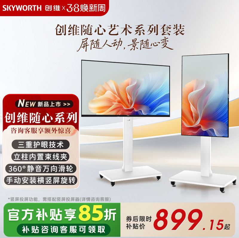 ���ڲ�����32Ӣ�� ����ɫ ��ά�������� ��ֽ�ڻ����������ۻ�4K�����ƶ�����֧�ܵ���118 899.15Ԫ(������)