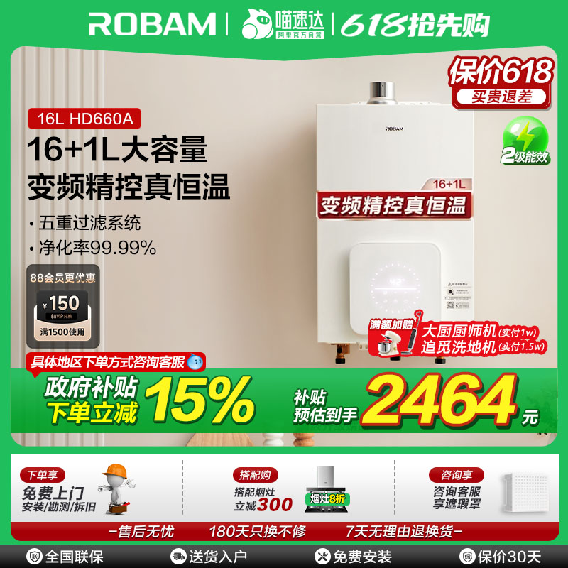 HD660A-16L Ƶ· Ȼ ϰ660A-16+1L·ˮ2849Ԫ
