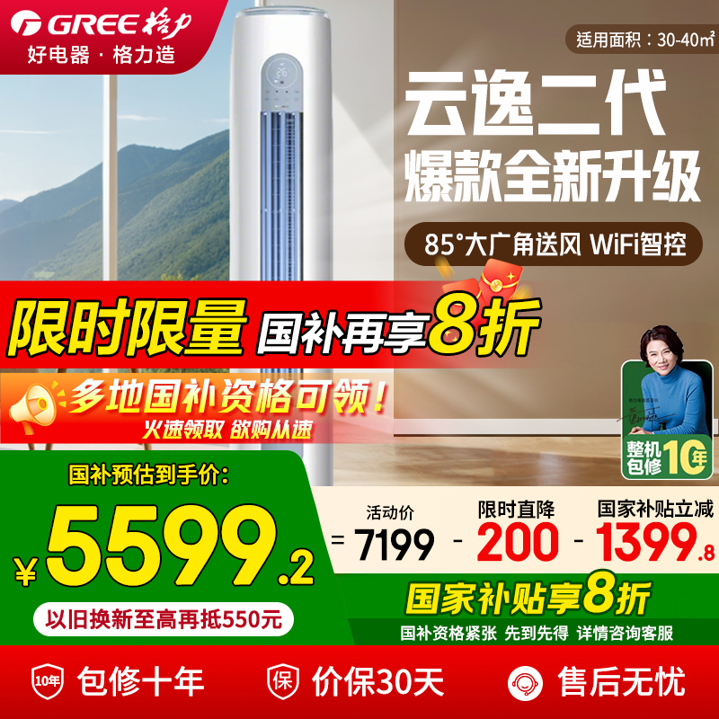 յ3ƥݶһЧƵůʽٷ콢Ʒ5599.2Ԫ