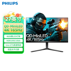 飞利浦27英寸QD-MiniLED显示器4K165Hz电竞显示屏27M2N6800ML