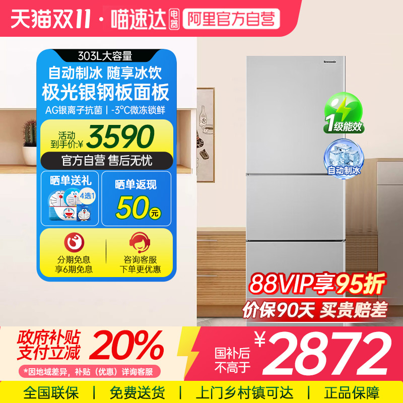 NR-30CAGEC-SƷ303һЧԶƱñ87