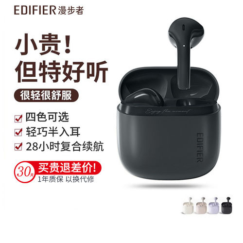 漫步者花再zero air蓝牙耳机2026真无线半入耳式新款运动游戏降噪