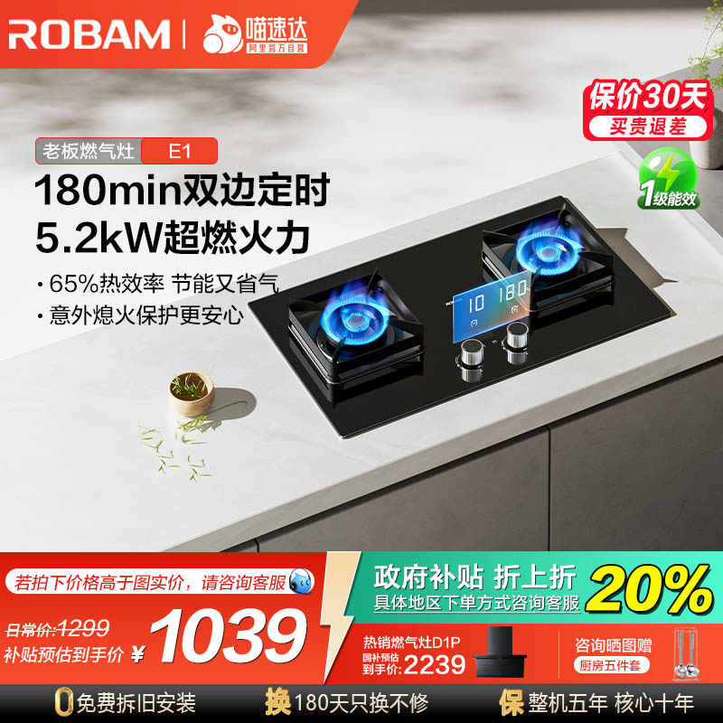 23BX-E1 Ȼ5.2kW Һ5.0kW Ȼ ϰE1ٶ5.2KWȼ1299Ԫ