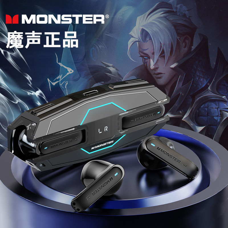 魔声XKT08pro游戏蓝牙耳机真无线入耳式运动降噪高端男士2025新款
