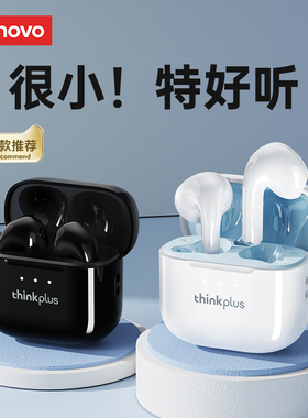 联想LP23蓝牙耳机无线运动降噪半入耳式适用oppo小米vivo2025新款