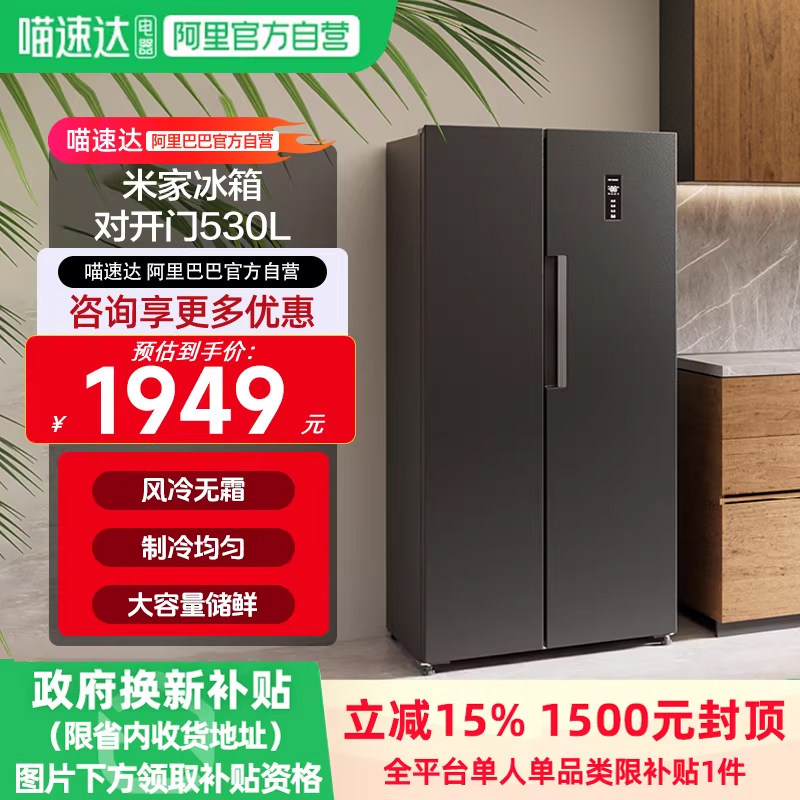 С�� �׼� 530L�Կ��ű��� ������˪ ������ζ һ����Ч ���ܱ�Ƶ 1571.65Ԫ(������)