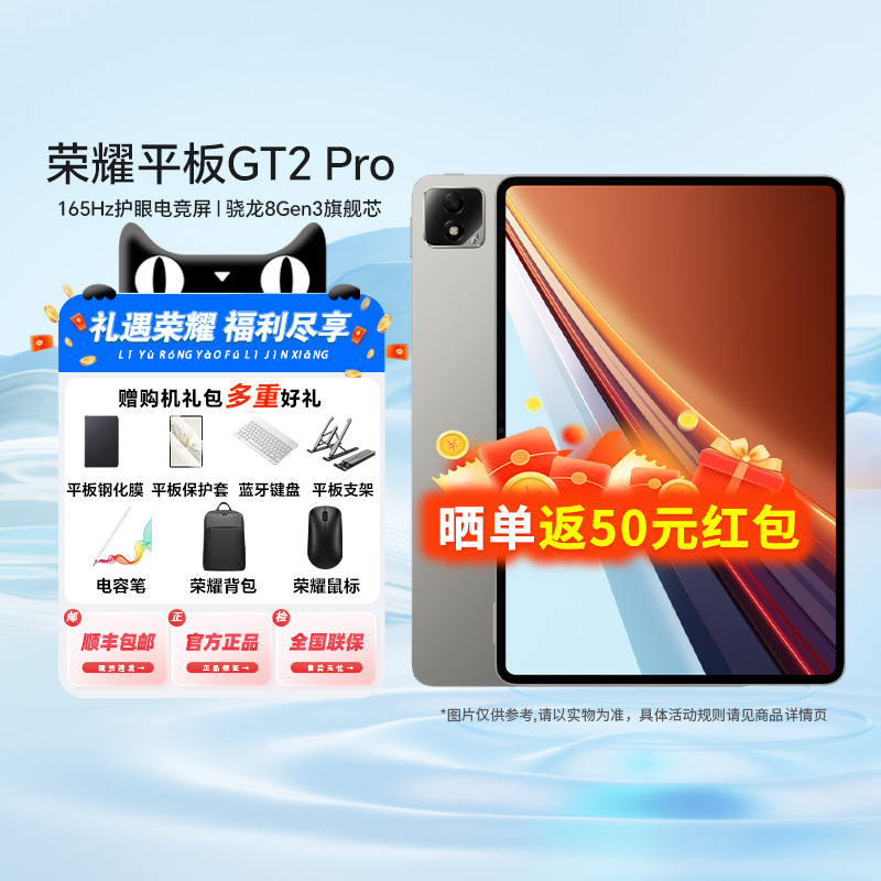 HONOR/ҫƽGT2 Pro ƽ ѧϰϷ165Hz 3K ۵羺 8 Gen3콢оƬ2499Ԫ