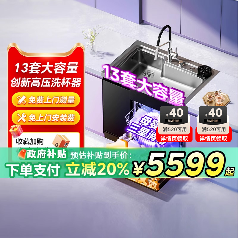 ɫ XL03ˮ6999.2Ԫ