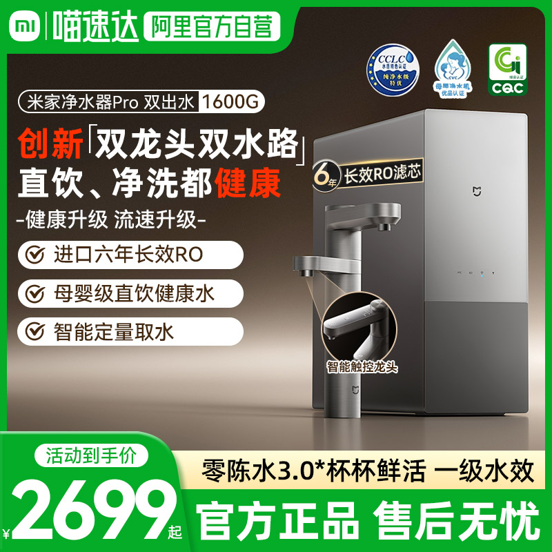 С׼ҾˮPro˫ˮϵ1600Gֱˮ03 ׼ҾˮPro ˫ˮ 1600G