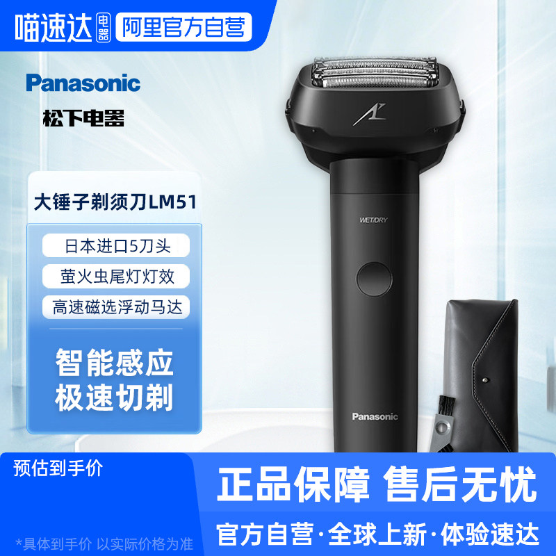 ������ٷ���Ӫ�����´������뵶��ʿ�綯����ʽ�κ�����ƷLM51 ���´���LM51��ɫ���ٷ����䡿 719Ԫ