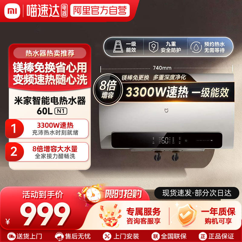 �����Ҳ�����С���׼����ܵ���ˮ��60L N1����ϴ�����Ƚ��ܾ�04